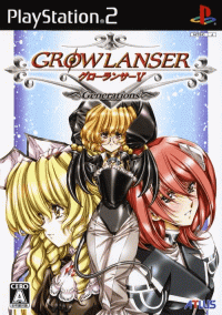 Growlanser Heritage of War Limited Edition Playstation 2 US box art
